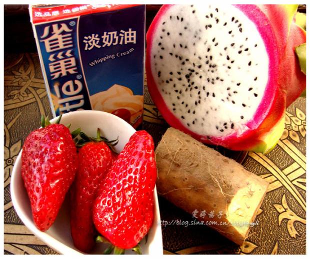 山药草莓淡奶辅料