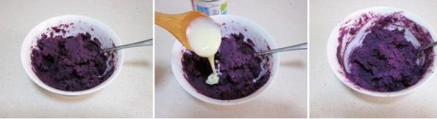 紫薯麻花包的做法1