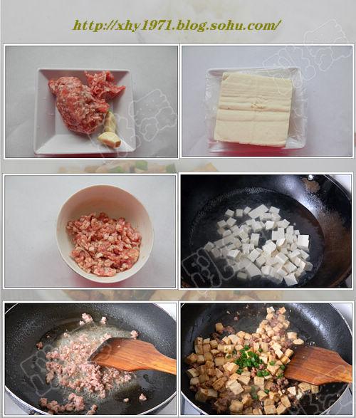 肉末炒豆腐丁的做法