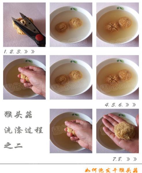 猴头菇山药红枣煲鸡汤7