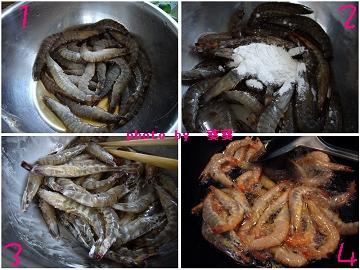 椒盐基围虾的做法
