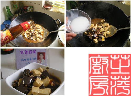 烧鸳鸯豆腐的做法5