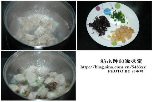 鲜肉水饺的做法3