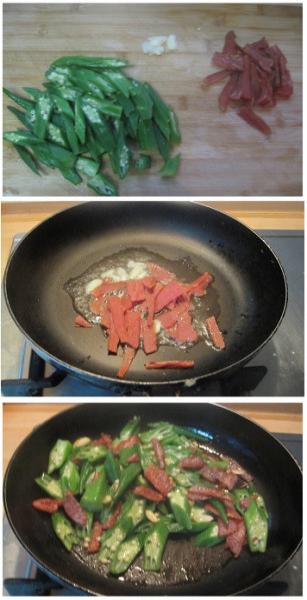腊肉炒秋葵的做法