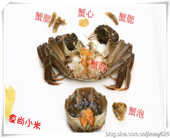 螃蟹烧魔芋2