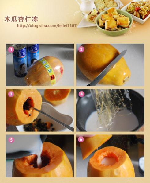 木瓜杏仁冻的做法