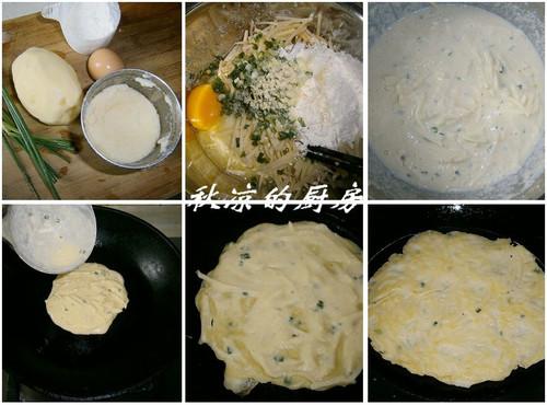 土豆丝豆渣煎蛋饼的做法