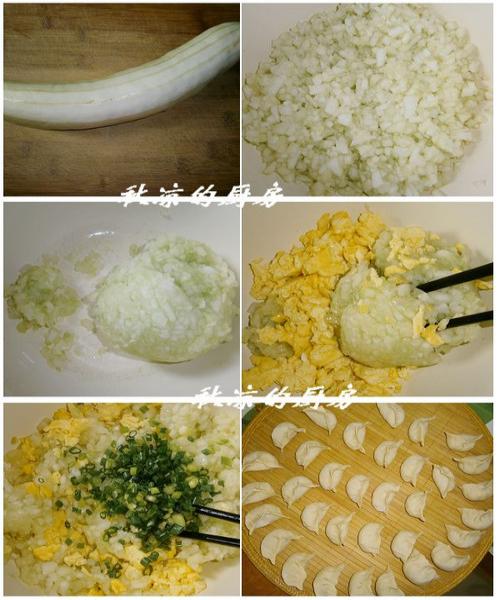 白瓜鸡蛋水饺的做法
