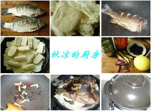 白菜豆腐焖鲫鱼的做法