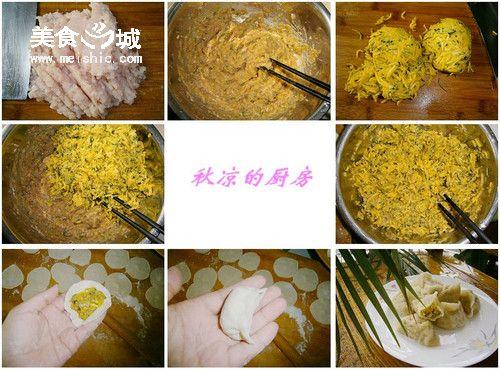 南瓜鸡肉水饺