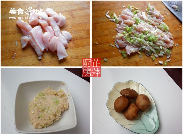 南瓜鸡肉香菇小水饺