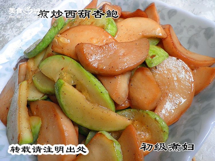 煎炒西葫杏鲍菇