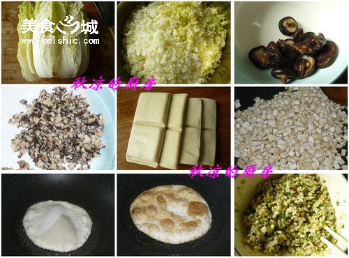 白菜冬菇素水饺
