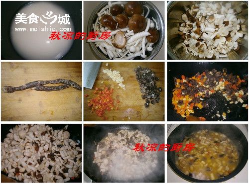 香肠菇菌煲饭