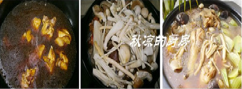 青笋杂菇鲜鸡煲的做法