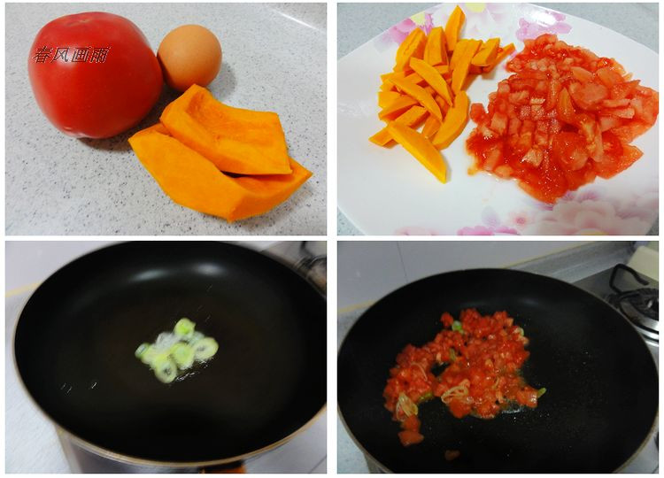 西红柿南瓜汤的做法