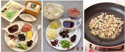 四川麻婆豆腐的做法