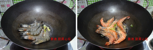 青萝卜炖虾