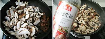 香菇青蒜炒腊肉