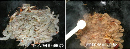 春韭炒河虾怎么做好吃