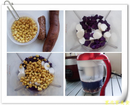 紫薯山药豆浆如何做