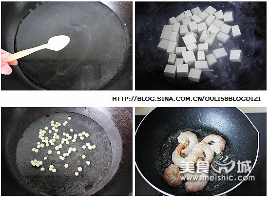 茄汁虾仁豆腐的做法