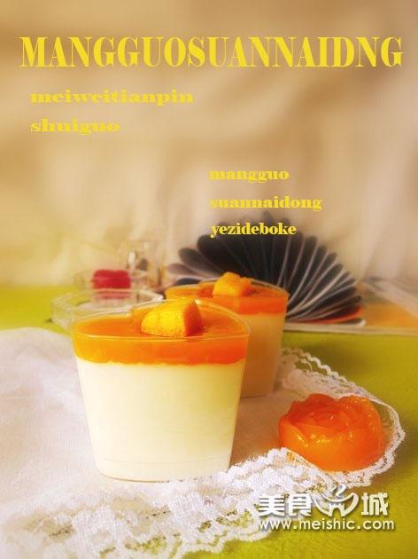 芒果酸奶冻的做法