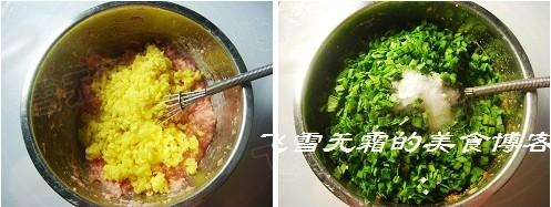 猪肉韭菜饺子怎么做