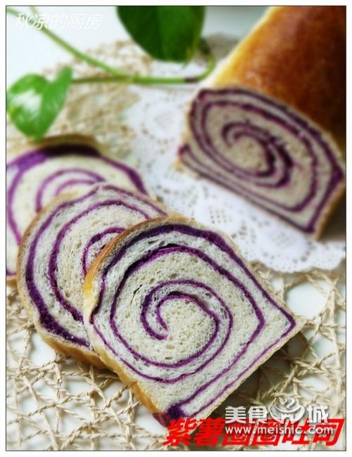 紫薯圈圈吐司