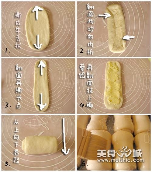 椰蓉面包卷怎么做