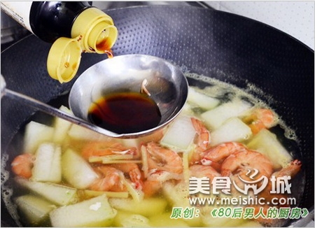 冬瓜虾仁汤的制作方法