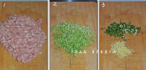芹菜猪肉饺步骤1