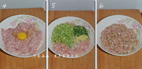 芹菜猪肉饺步骤2