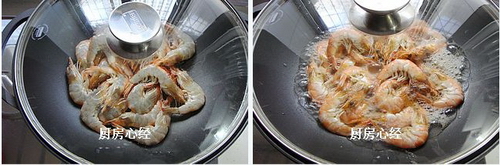 四川盆盆虾步骤2