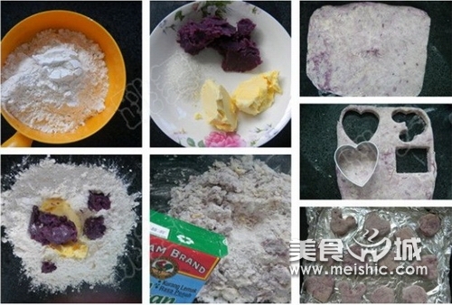 椰香紫薯司康步骤1-5