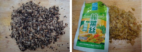香菇榨菜猪肉饺步骤3-4