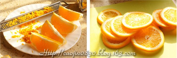 香橙蛋糕步骤1-2