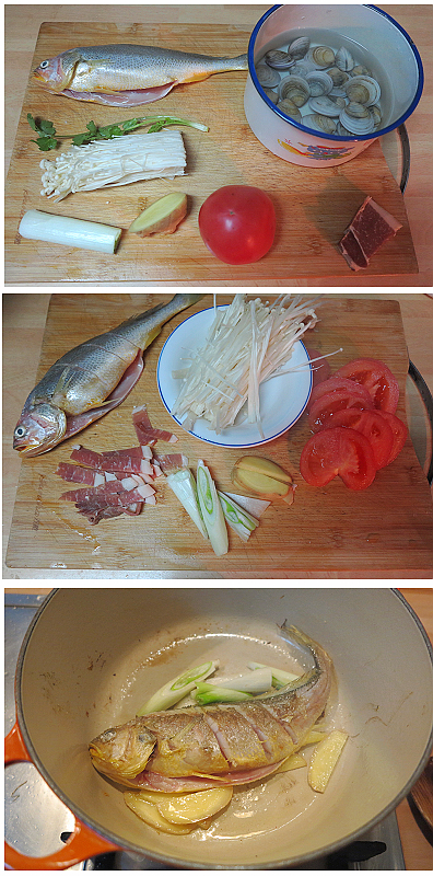黄鱼蛤蜊浓汤步骤1-2