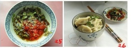 蘑菇鲜肉饺步骤25-27