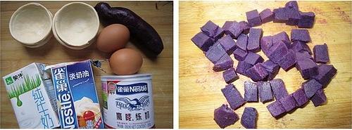 紫薯蛋挞步骤1-2