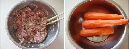 羊肉胡萝卜水饺步骤12-13
