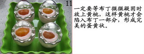 鸡蛋造型的黄桃布丁步骤11
