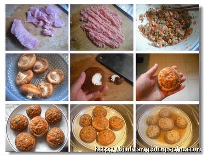 香菇酿肉步骤9-18