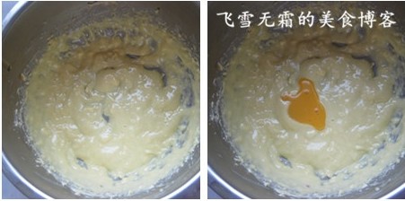 黄油薄片酥步骤3-4