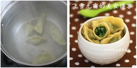 荠菜饺子步骤11-12