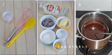 巧克力岩浆蛋糕步骤1-3