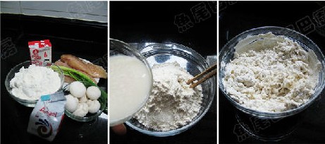 蘑菇鸡肉包步骤1-3