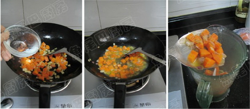 红萝卜汤步骤7-9