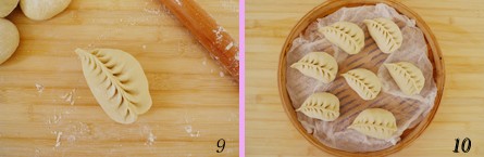 豆角柳叶蒸包步骤5-6