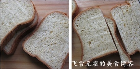 蒜香面包步骤9-10